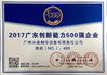 จีน Guangzhou Icesource Refrigeration Equipment Co., LTD รับรอง